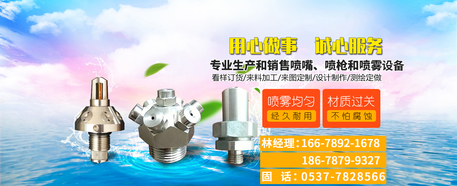 濟(jì)寧運(yùn)河熱力有限公司